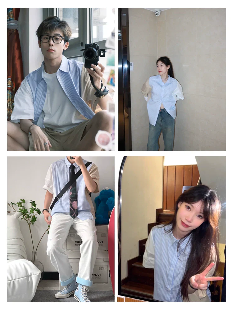 Patchwork Stripe Shirt