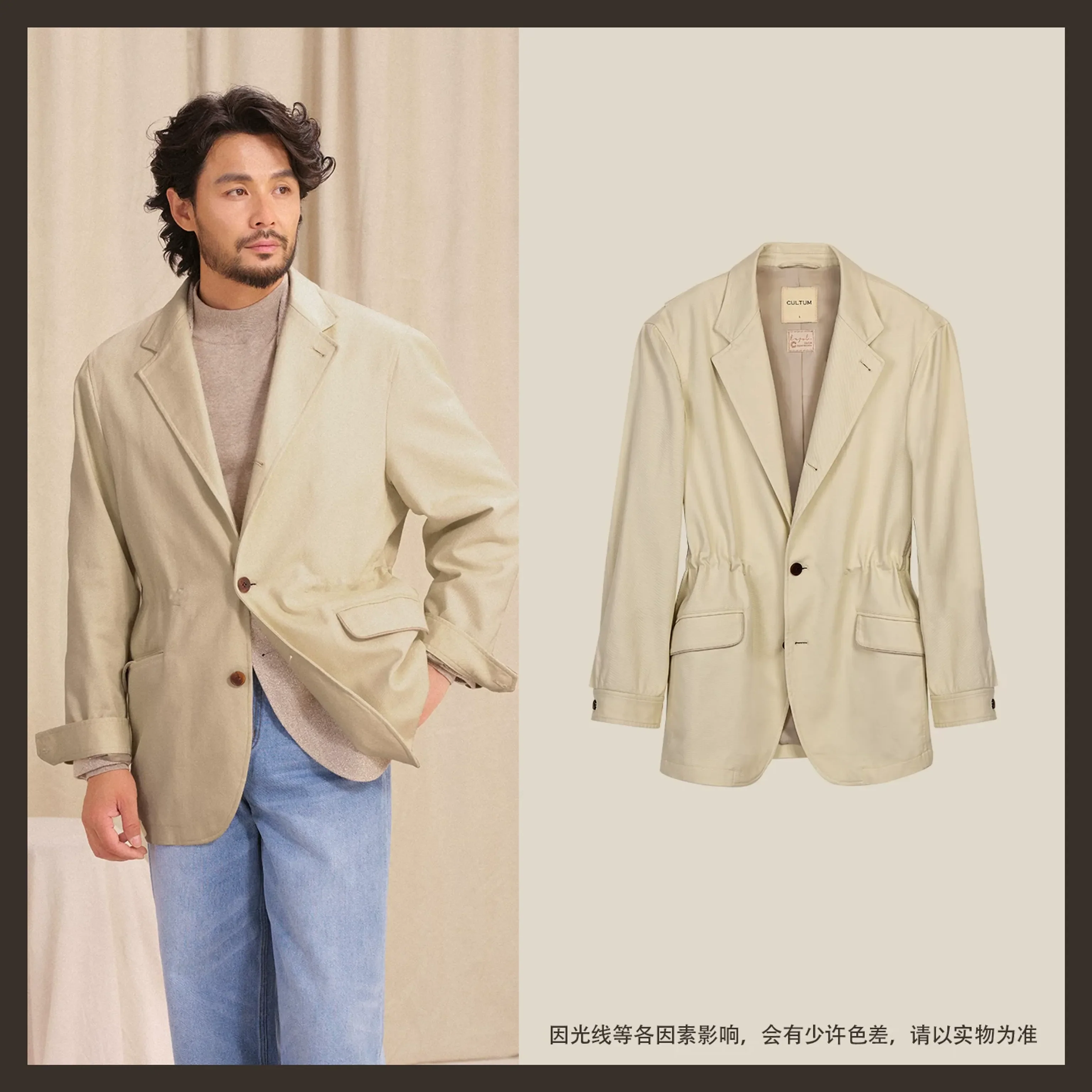 Washed Cotton Cavalry Twill Convertible-Collar Jacket - Image 10